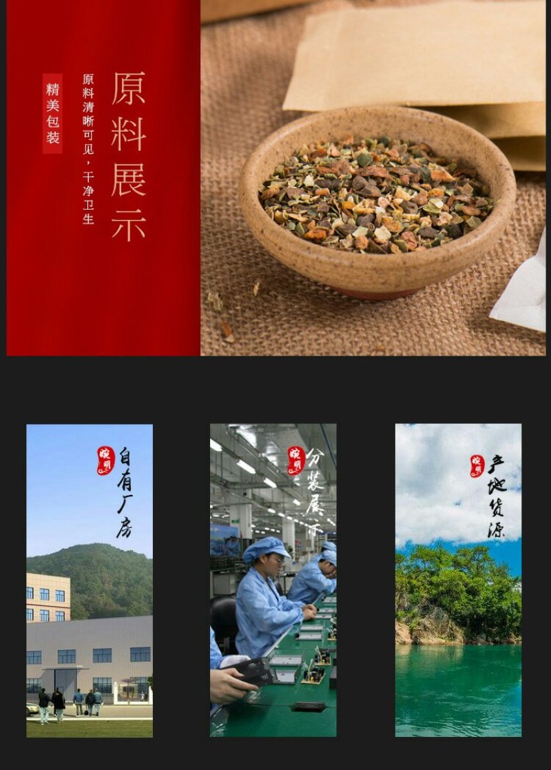 黑根益发茶黑发茶八宝茶五宝茶一件包邮