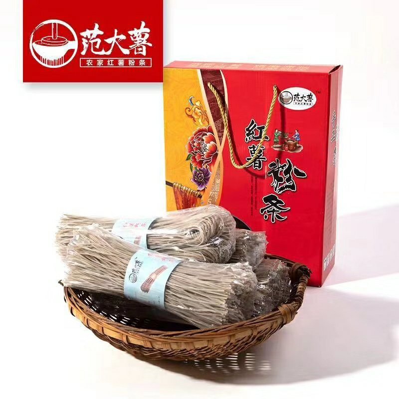 纯红薯粉条带精致包装口感劲道