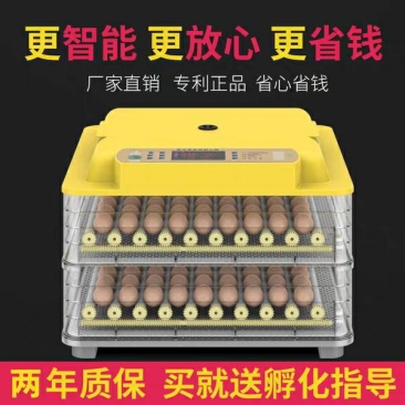 暖福宝孵化机全自动家用型孵小鸡的机器小型水床孵化器智能孵