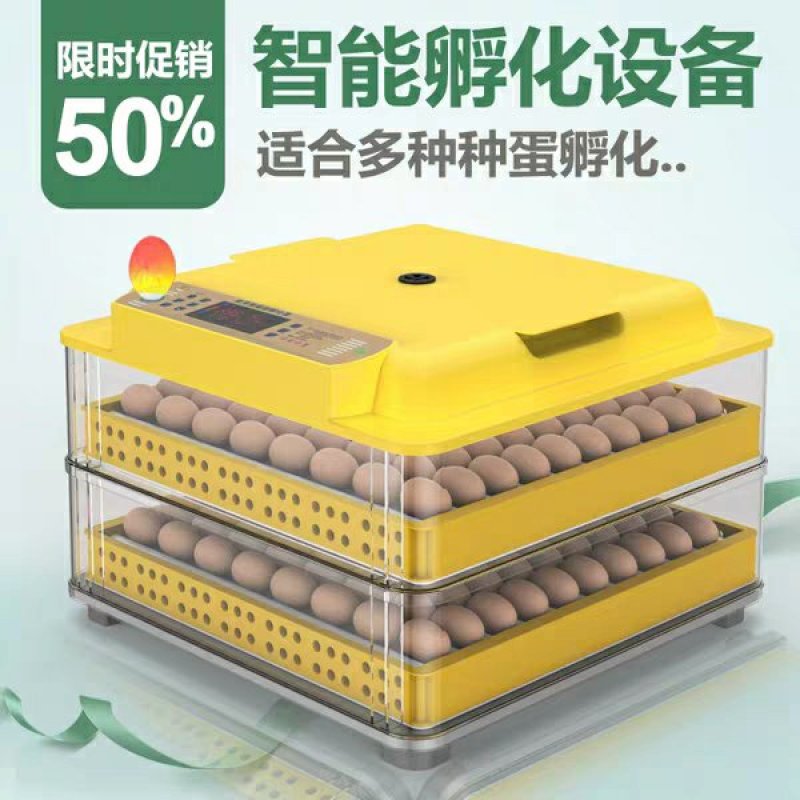 暖福宝孵化机全自动家用型孵小鸡的机器小型水床孵化器智能孵