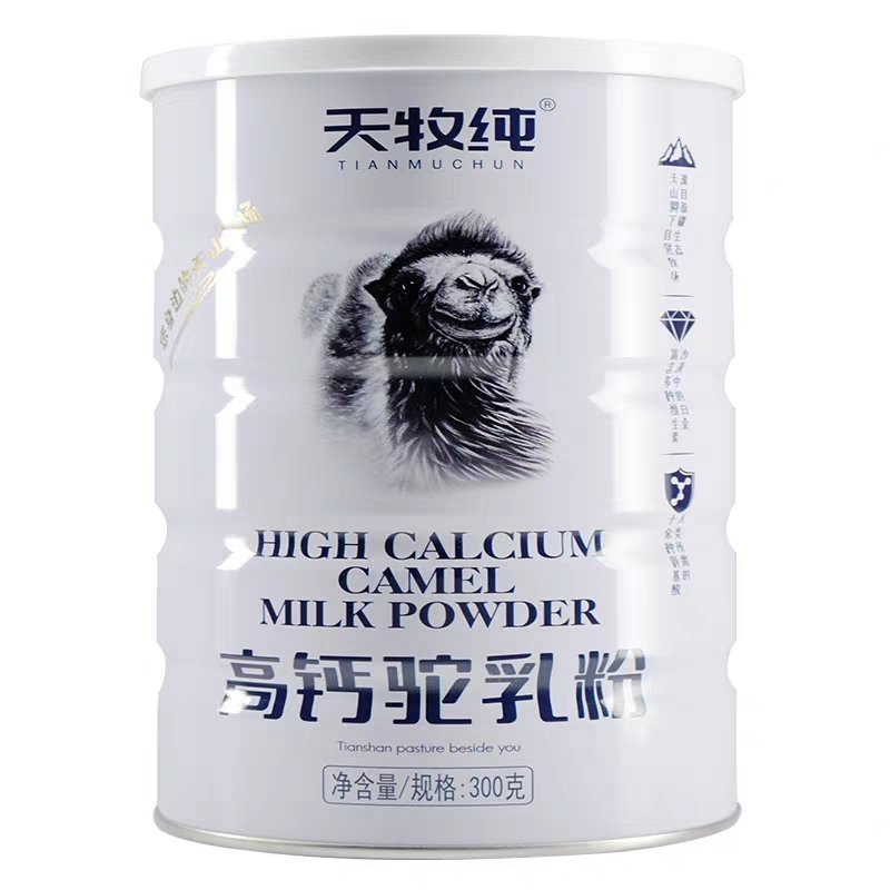 好品质天牧纯益生菌驼奶粉正宗好品质拍2发3