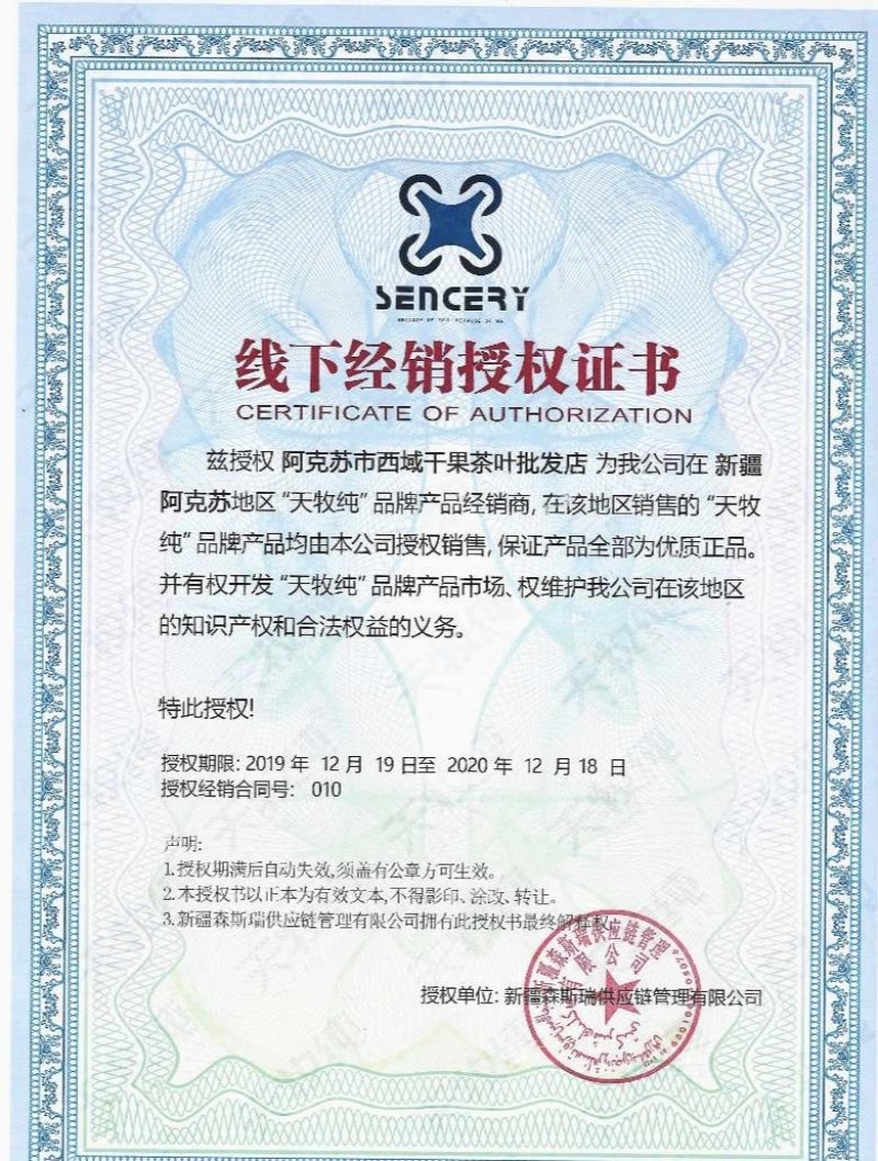 好品质天牧纯益生菌驼奶粉正宗好品质拍2发3