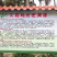 灵山土鸡苗，出厂接种疫苗，全国发货，包路损失