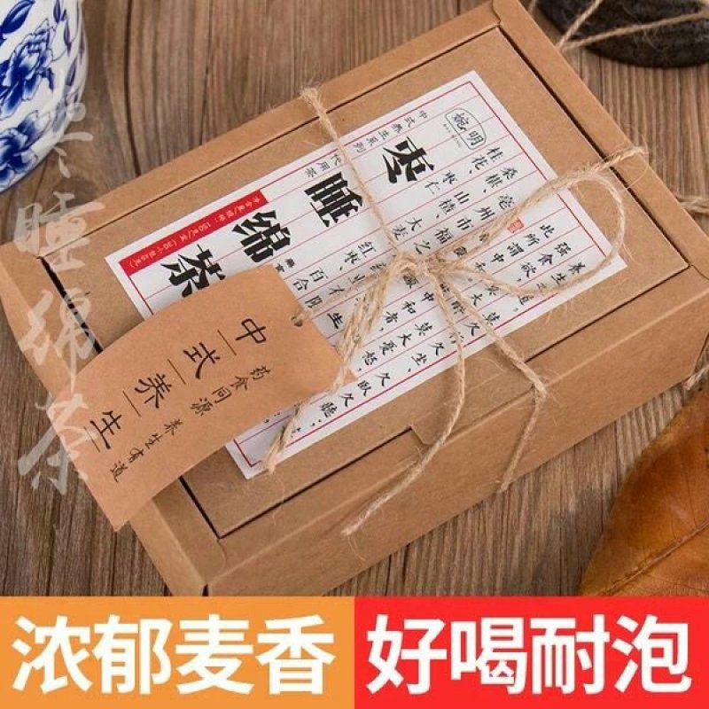 枣睡眠茶八宝茶五宝茶【一件代发】包邮