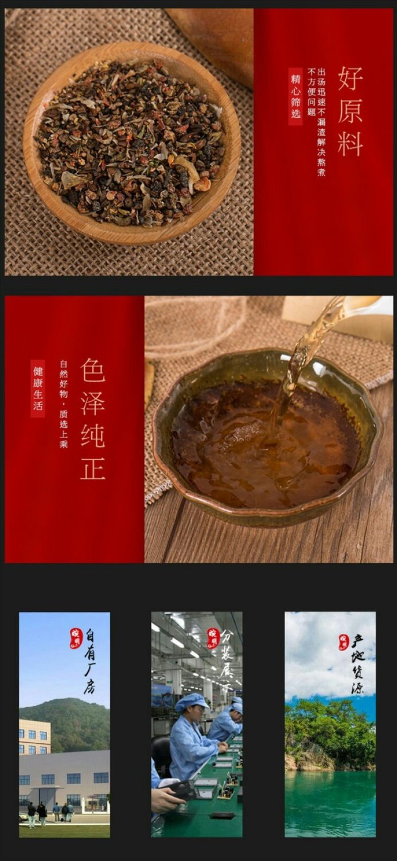 枣睡眠茶八宝茶五宝茶【一件代发】包邮