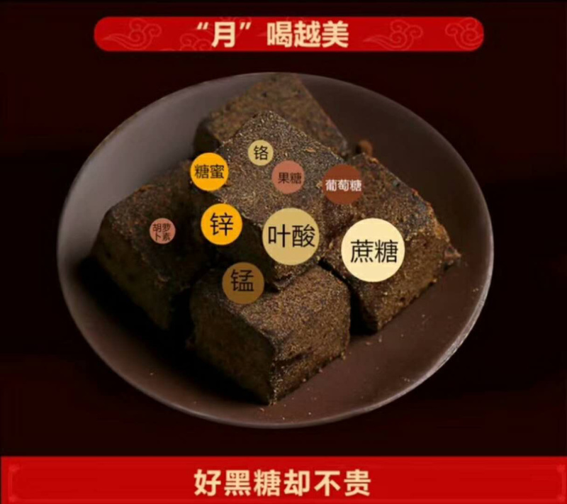 云南黑糖红糖礼盒装手工黑糖甘蔗红糖支持线上交易