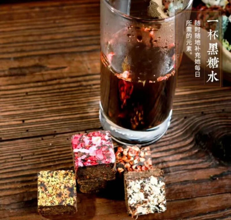 云南黑糖红糖礼盒装手工黑糖甘蔗红糖支持线上交易