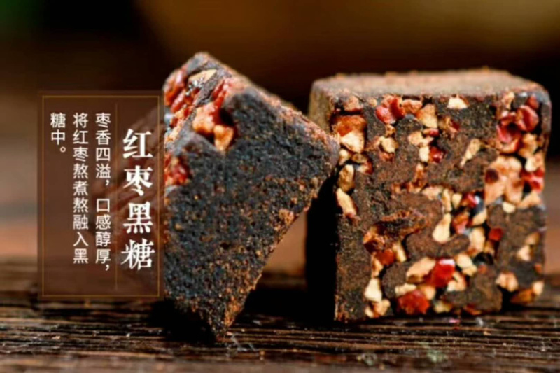云南黑糖红糖礼盒装手工黑糖甘蔗红糖支持线上交易