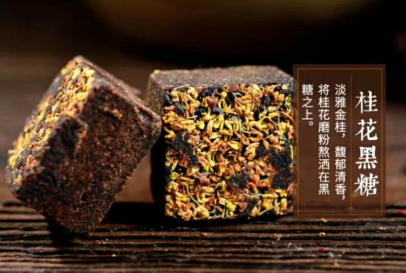 云南黑糖红糖礼盒装手工黑糖甘蔗红糖支持线上交易