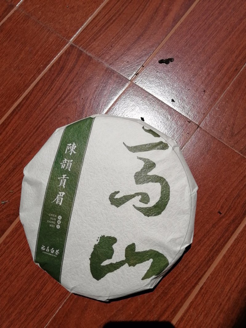 白茶
