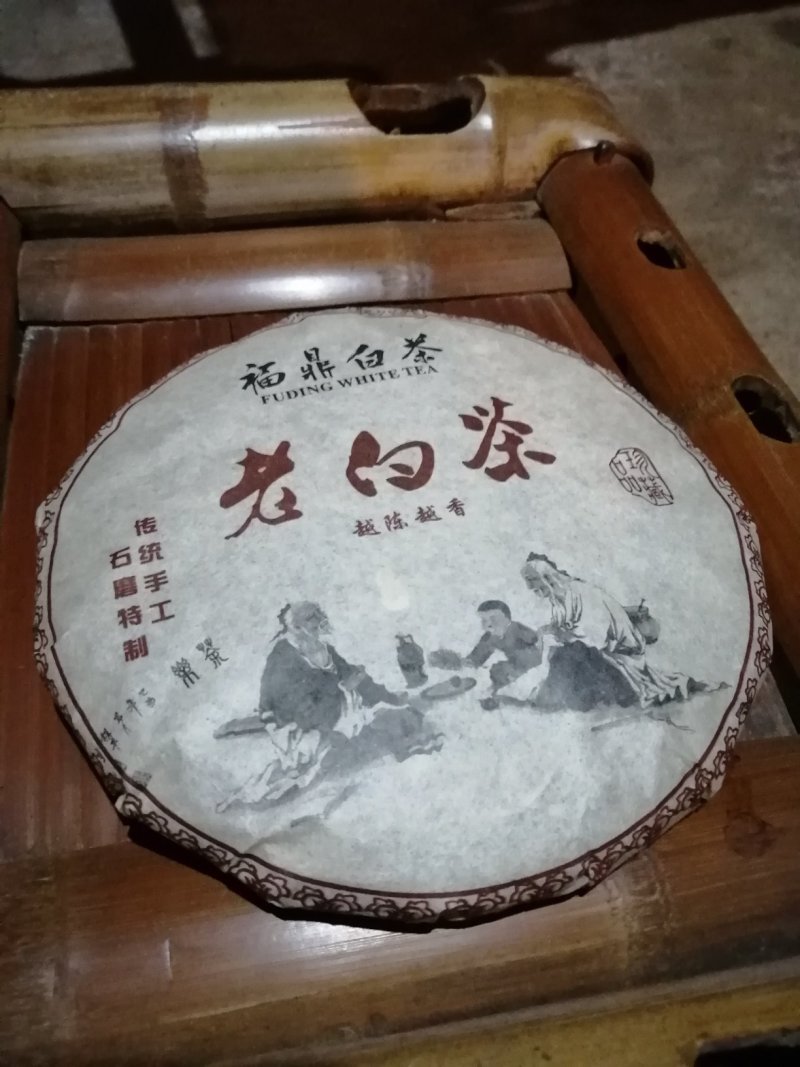 白茶