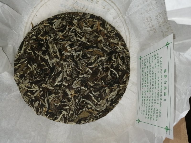 白茶