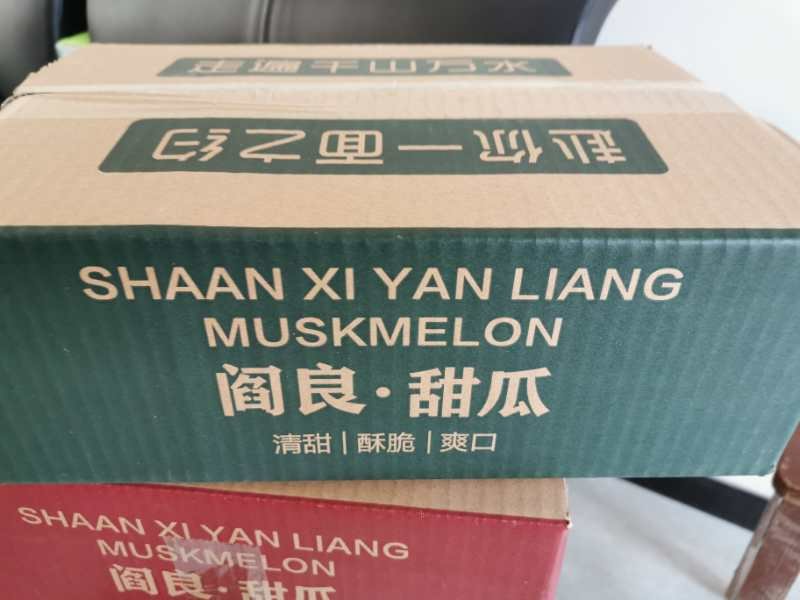阎良甜瓜，产地直发，48小时内发货
