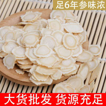 西洋参软质片各种规格批发代理产地直销
