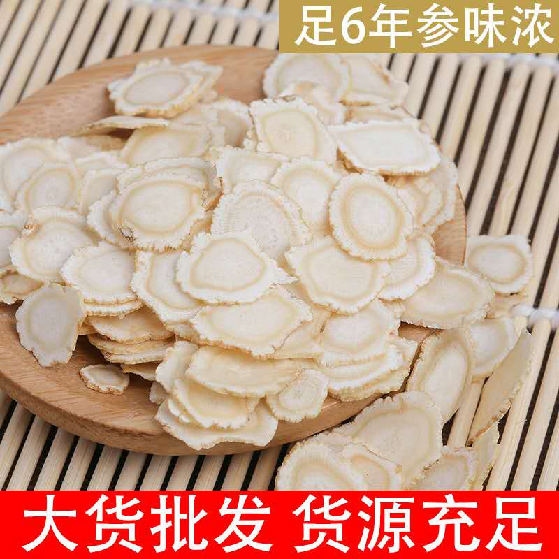 西洋参软质片各种规格批发代理产地直销