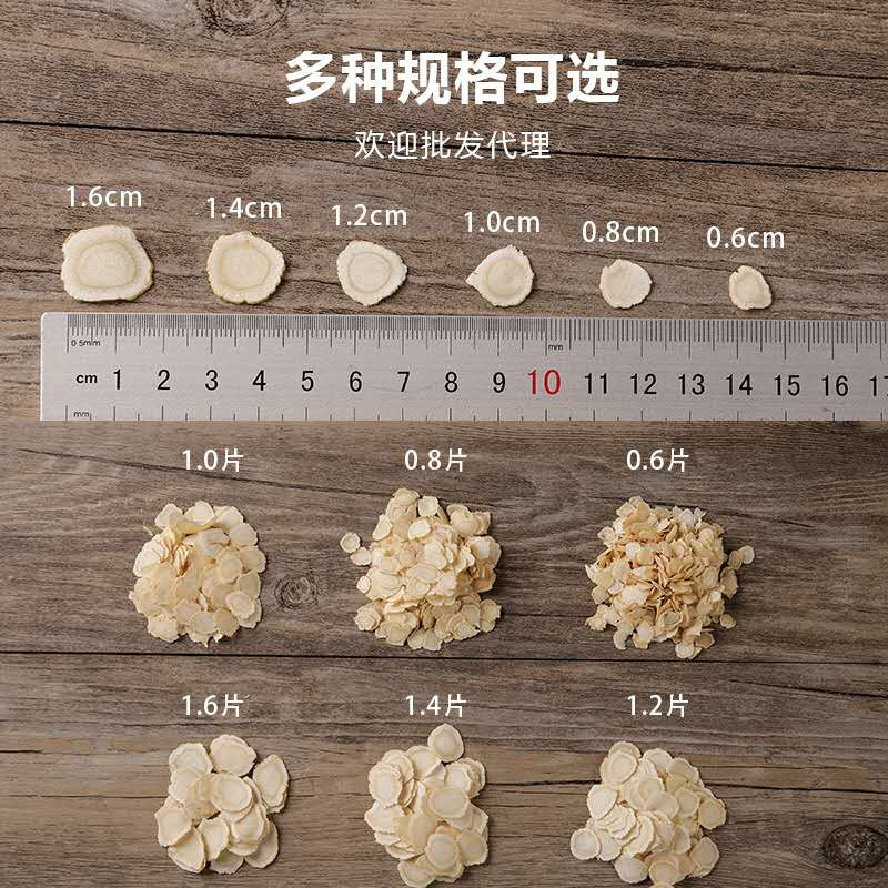 西洋参软质片各种规格批发代理产地直销