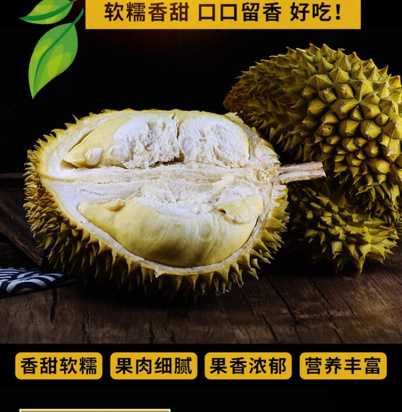 金枕头榴莲中泰铁路边境云南直发