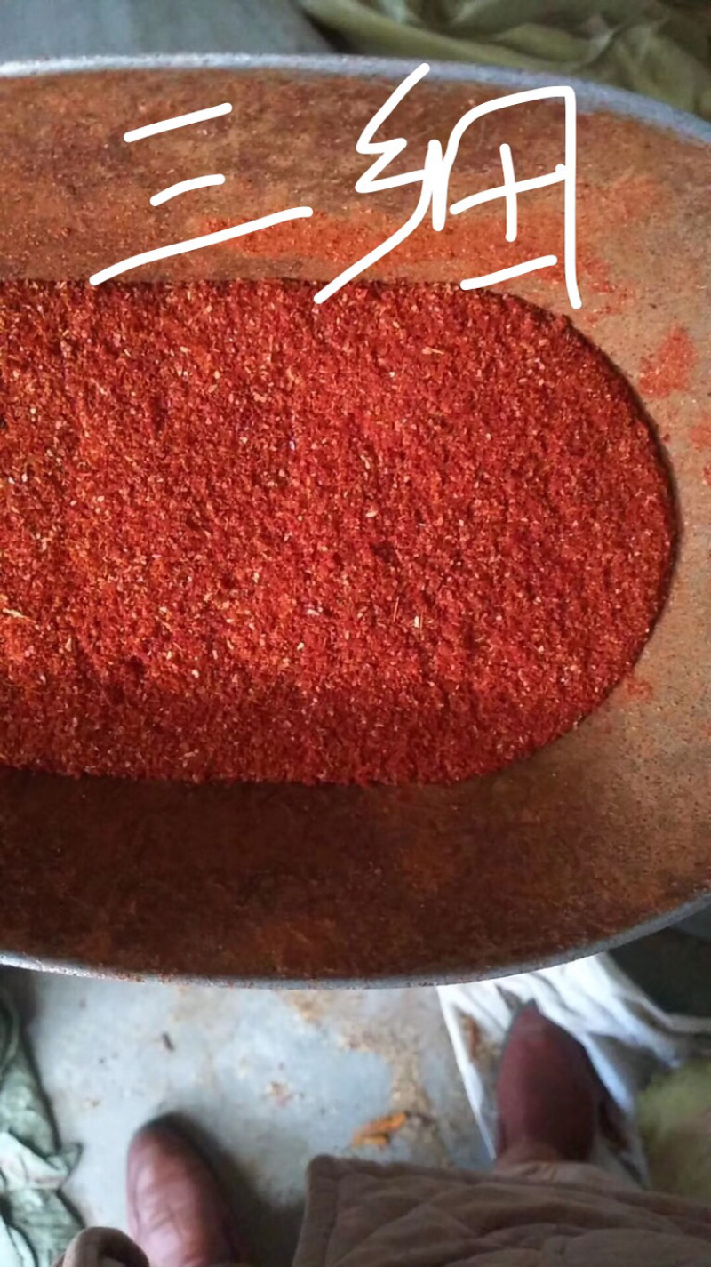 辣椒粉，包邮，低于辣椒价格定是劣质产品，建议不要购买