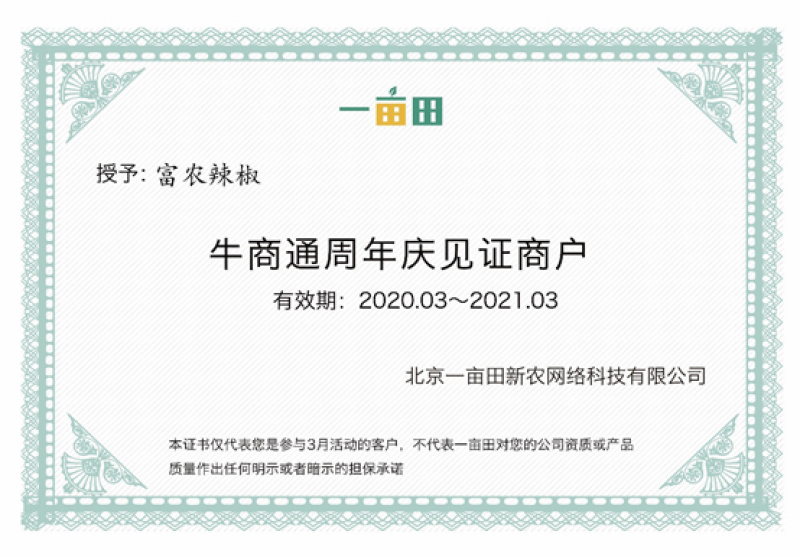 辣椒粉，包邮，低于辣椒价格定是劣质产品，建议不要购买