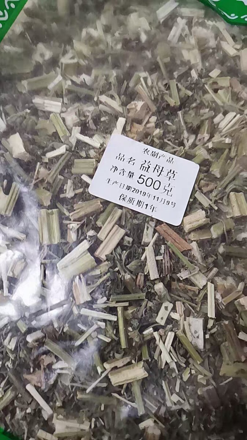 中药材益母草片益母草中草