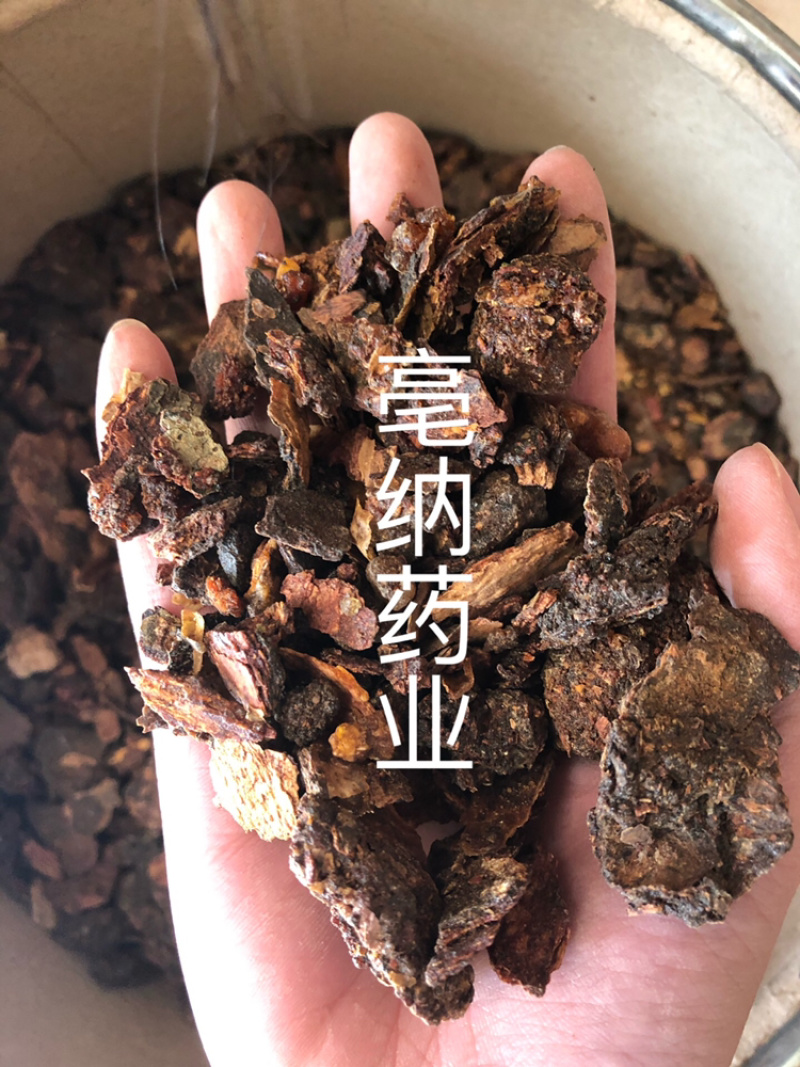 没药野生炙没药中药材批发没药1⃣️公斤起批