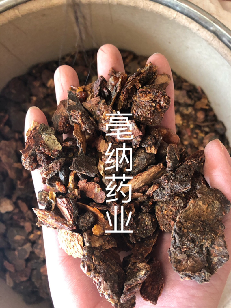 没药野生炙没药中药材批发没药1⃣️公斤起批