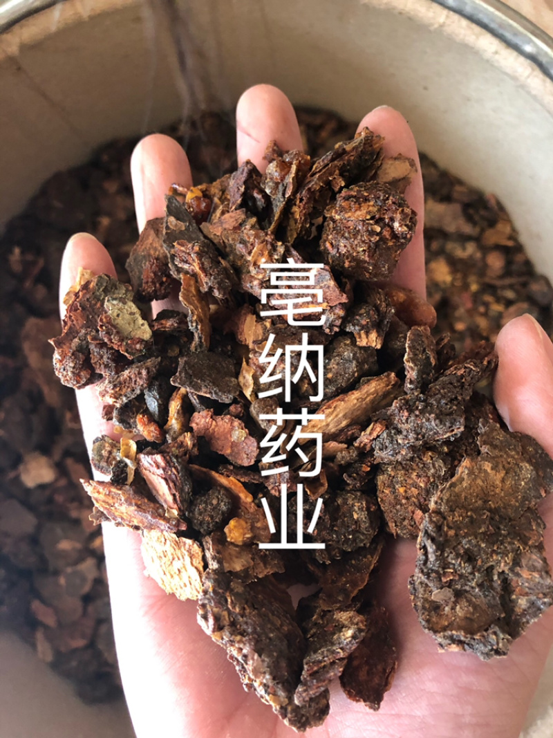 没药野生炙没药中药材批发没药1⃣️公斤起批
