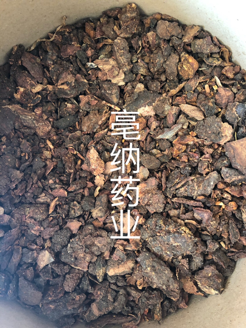没药野生炙没药中药材批发没药1⃣️公斤起批