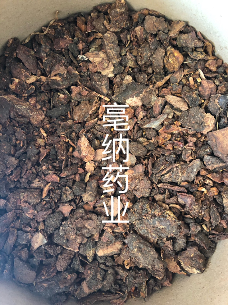 没药野生炙没药中药材批发没药1⃣️公斤起批