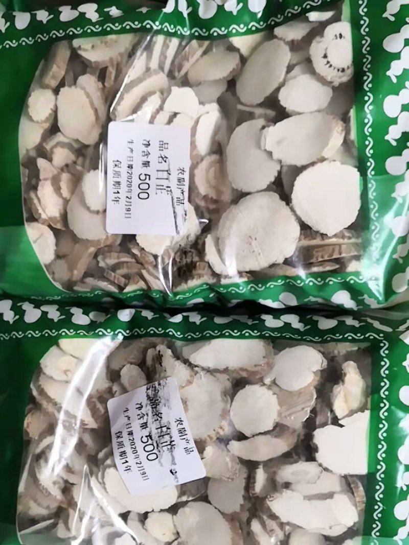 中药材白芷白芷片白芷农产品