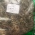 中药材艾草精选艾叶无硫中草药艾草