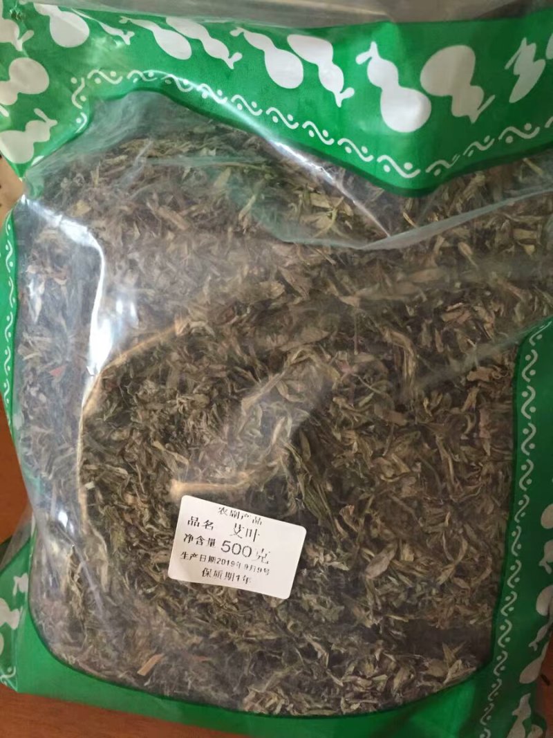 中药材艾草精选艾叶无硫中草药艾草