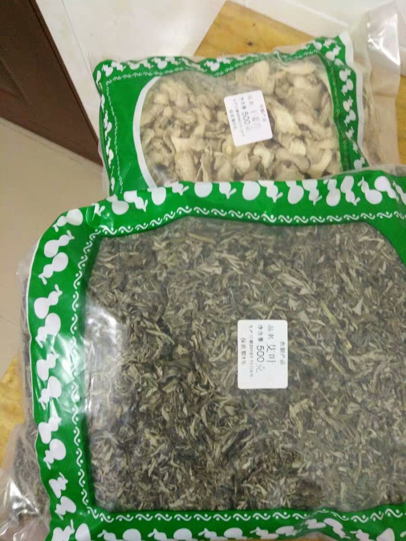 中药材艾草精选艾叶无硫中草药艾草