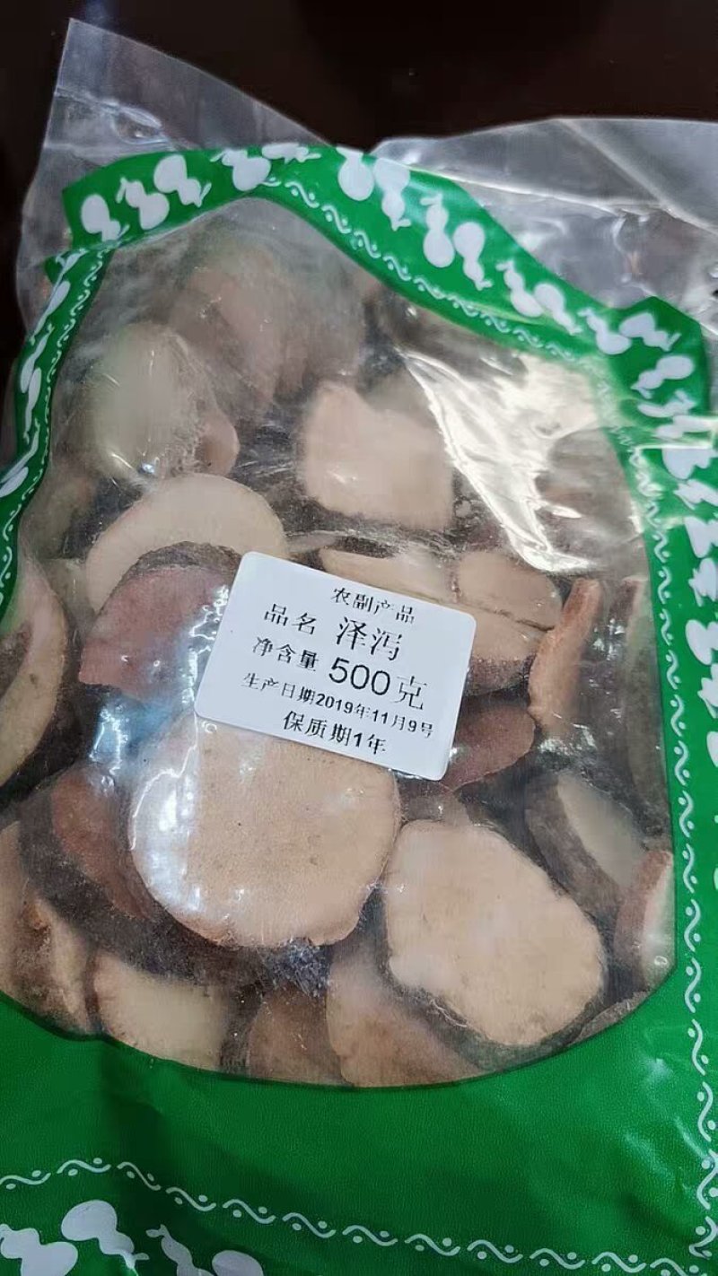 中药材新货泽泻片天然中草药精选干泽泻