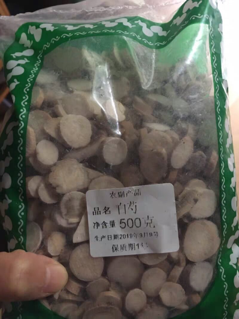 中药材白芍农家无硫白芍片