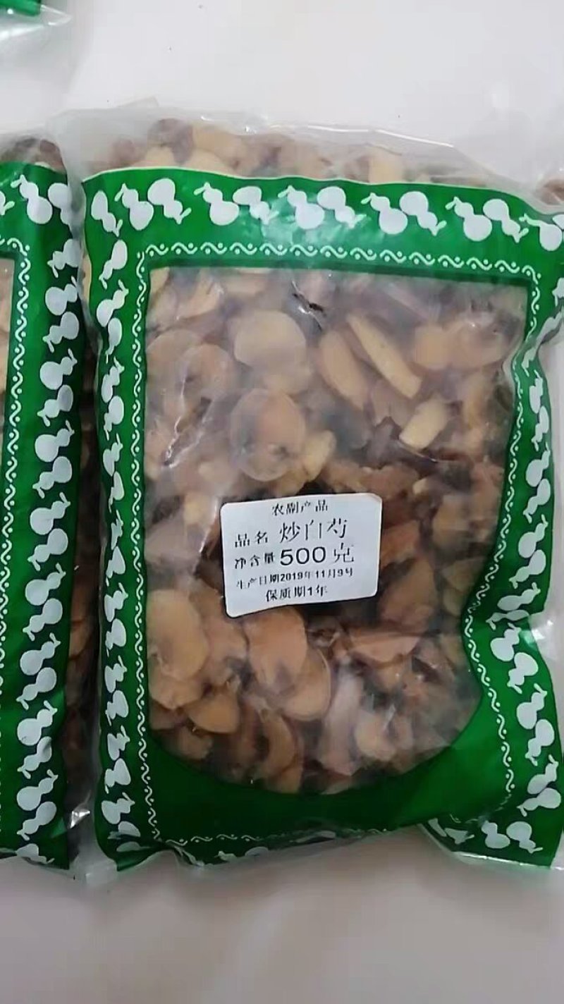 中药材无硫炒白芍片自种炒白芍麸炒白芍炙白芍
