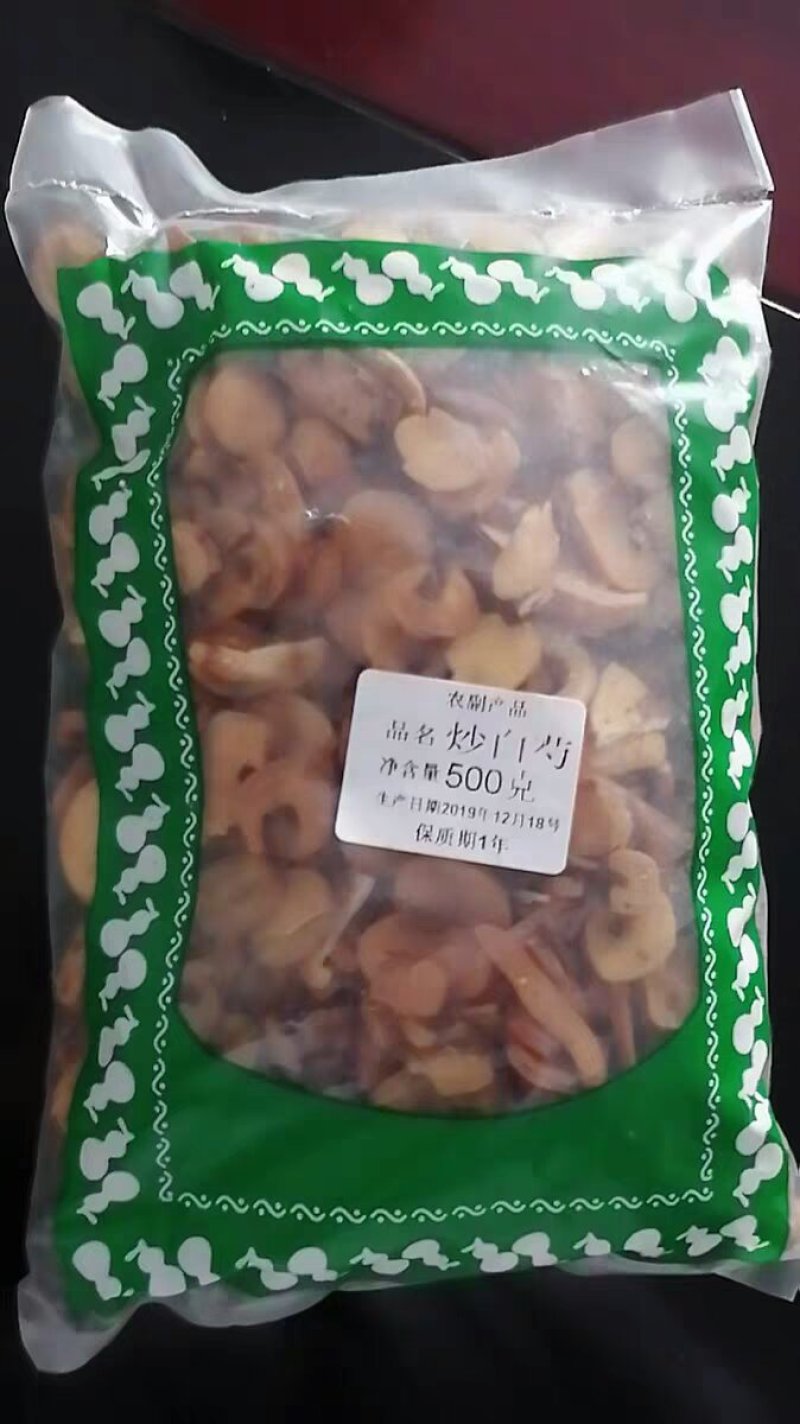 中药材无硫炒白芍片自种炒白芍麸炒白芍炙白芍