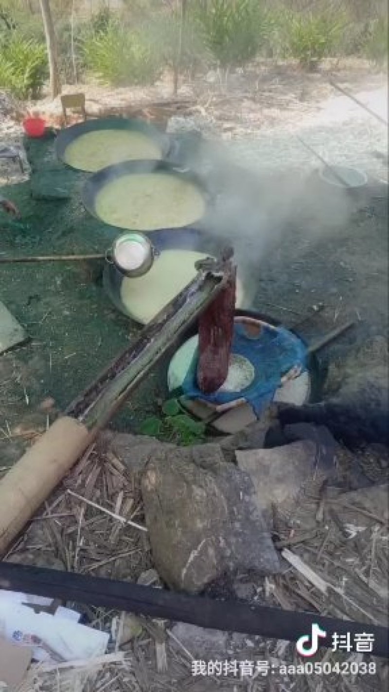 贵州红糖