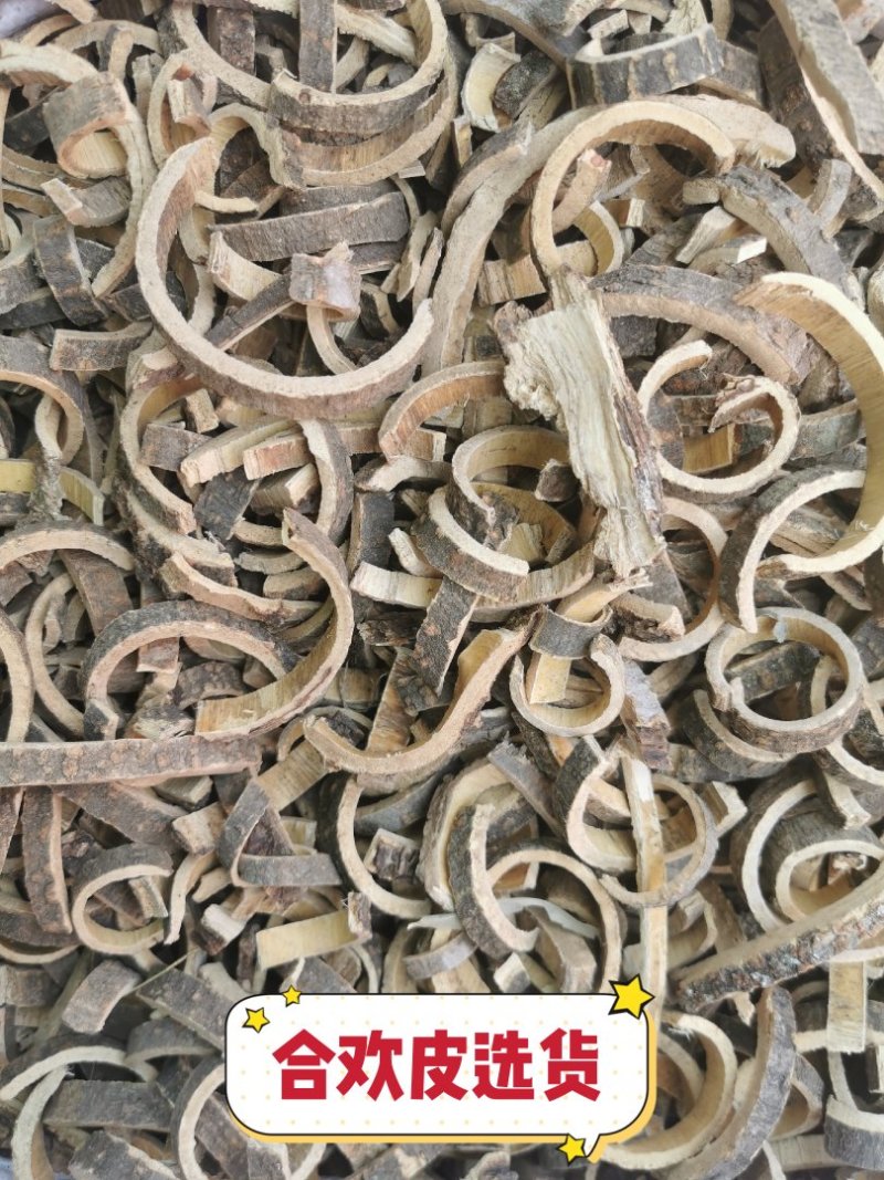 合欢皮产地直销量大从优一手货源