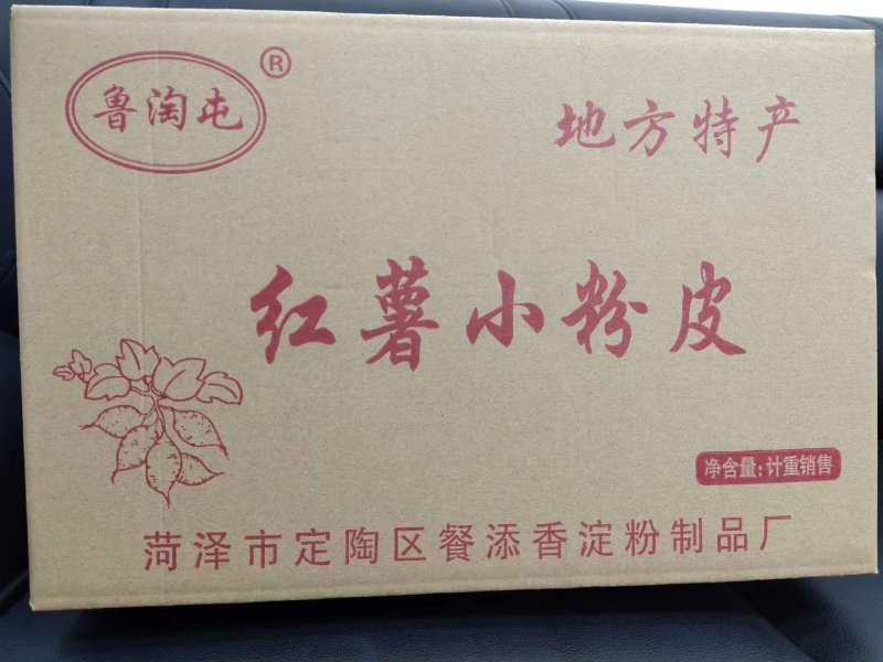 纯红薯小粉皮自然晾晒风干工艺，耐煮劲道，干净卫生无胶无添