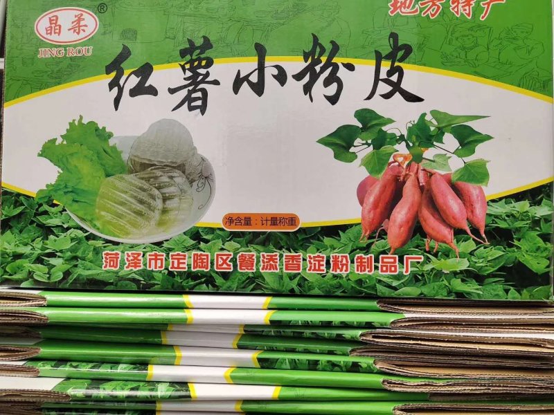 纯红薯小粉皮自然晾晒风干工艺，耐煮劲道，干净卫生无胶无添