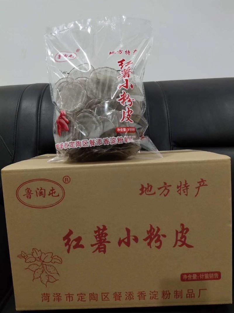 纯红薯小粉皮自然晾晒风干工艺，耐煮劲道，干净卫生无胶无添