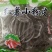 纯红薯小粉皮自然晾晒风干工艺，耐煮劲道，干净卫生无胶无添