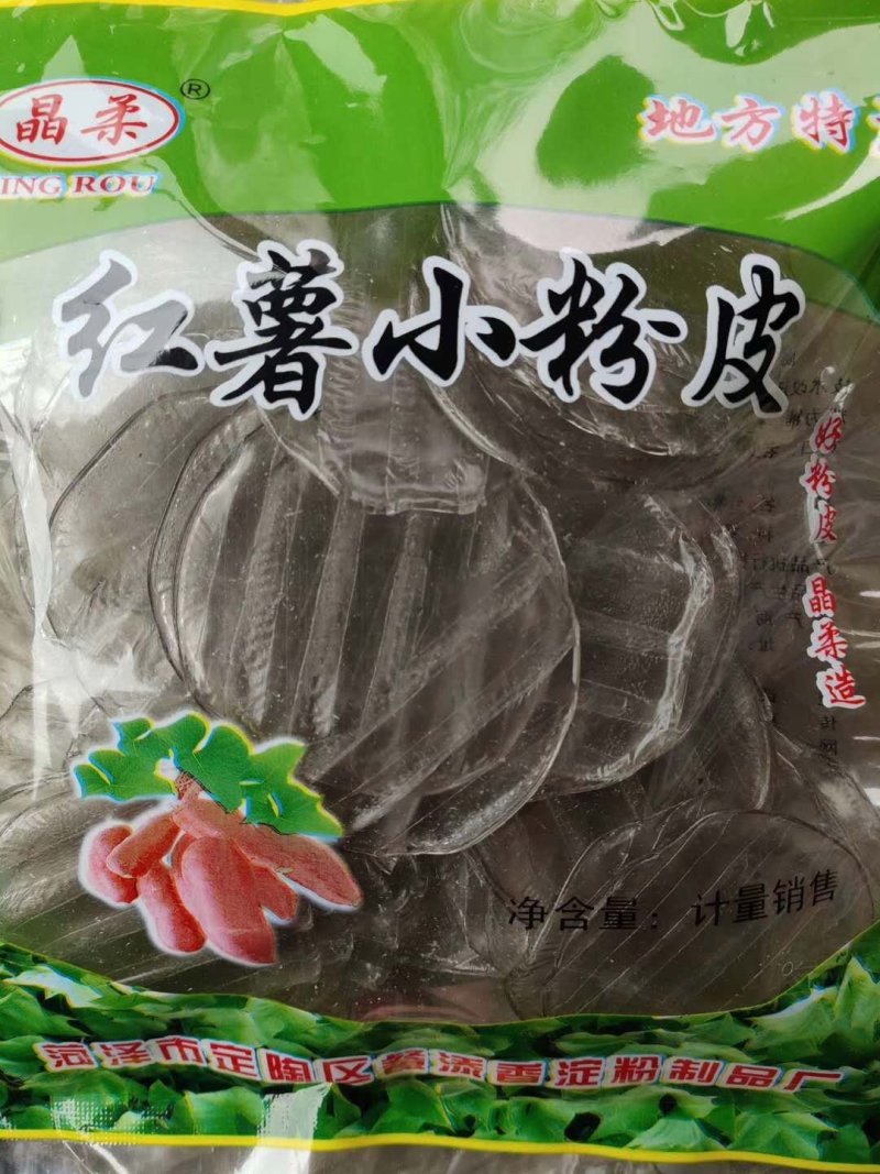 纯红薯小粉皮自然晾晒风干工艺，耐煮劲道，干净卫生无胶无添
