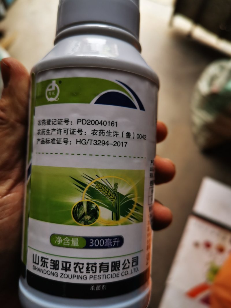 三唑酮三唑铜果树锈病月季药多肉药花卉白粉病杀菌剂粉锈宁