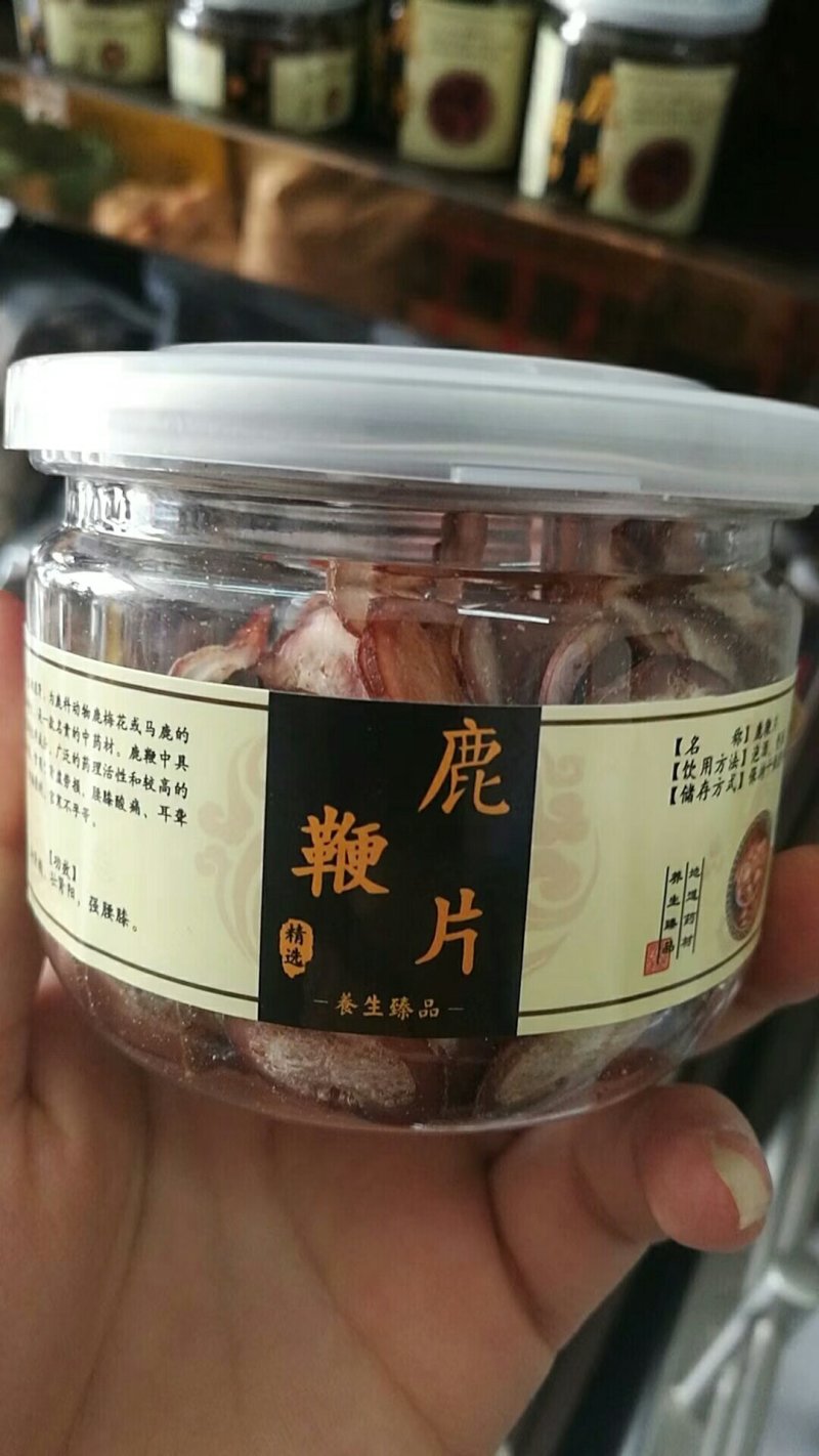 鹿茸片