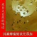 农家土蜂蜜