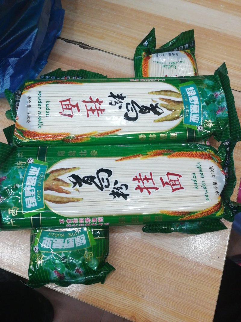 葛粉