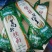 葛粉
