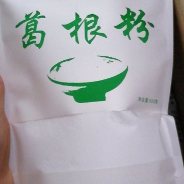 葛粉
